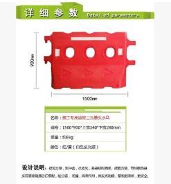 三孔水马/施工专用滚塑箭头水马/防撞水马/隔离水马/高速水马图2