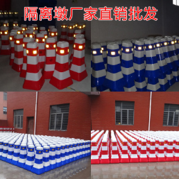 深圳厂家蓝白红白塑料隔离墩80CM高反光警示柱市政交通隔离护栏杆