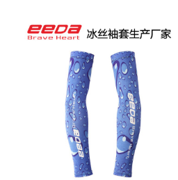 2018夏季新款eedabros防晒冰丝袖套骑行袖套户外运动防晒护袖定制图3