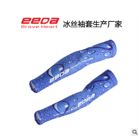 2018夏季新款eedabros防晒冰丝袖套骑行袖套户外运动防晒护袖定制图2