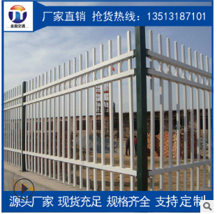 锌钢围墙护栏 小区厂区金属隔离栅栏 铁艺安全防护围栏厂家现货02图2