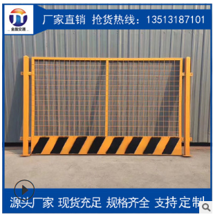 厂家直销基坑护栏 基坑临边防护栏杆 建筑工地施工安全围栏现货01图2