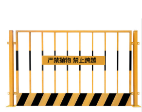 基坑周边防护栏 基坑临边防护栏杆 工地施工安全警示防护围栏413图3