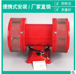 LK-JDW145高音扬声器/动力警报器/双向电动报警器，矿山报警器图2