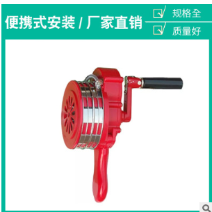 手摇警报器100P型(塑料壳）厂家直供手摇报警器/手动警报器应急图2