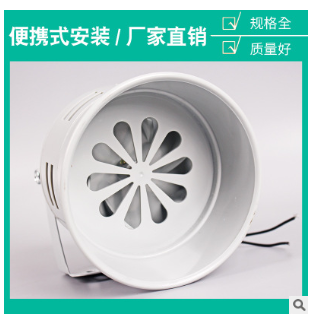 MS-290迷你马达风螺报警器警报器AC12V24V220V铁壳 塑料外壳图2