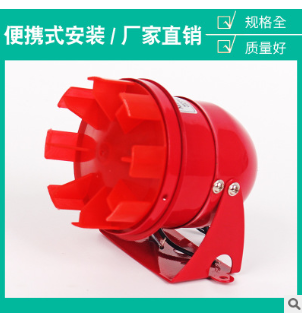 MS190迷你马达报警器/警报器 110分贝（风螺）金属壳220V工业电子图2