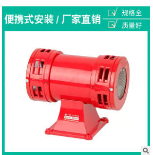 MS-490工程车用高音扬声器/动力警报器/双向电动报警器矿山报警图2