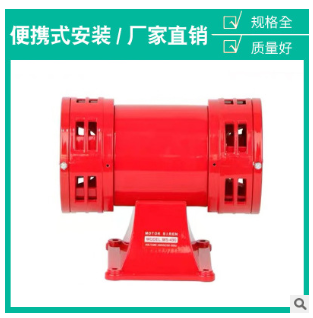 MS-490工程车用高音扬声器/动力警报器/双向电动报警器矿山报警图3