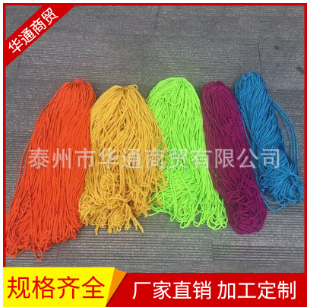 长期供应 多种尼龙绳 彩色尼龙绳 高品质绝缘安全绳 质优价廉