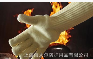 0202耐高温防割手套 焊接耐高温手套 耐高温防割手套 厂家直销图2