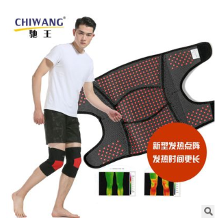 升级弹簧支撑款磁性自发热护膝保暖老寒腿关节防寒老人加热磁疗图2