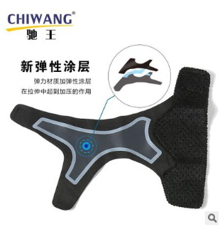 男运动扭伤护脚踝女篮球足球防崴脚骨折康复专业固定护具超薄图3