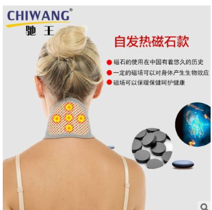 厂家专供护颈椎套保护颈椎透气保暖加绒自发热发泡款图3