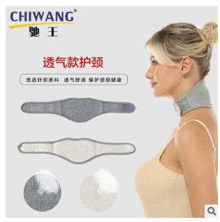 厂家专供护颈椎套保护颈椎透气保暖加绒自发热发泡款图2