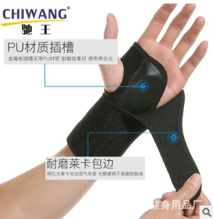OK布钢板支撑护腕手腕骨折固定扭伤关节绑带图3