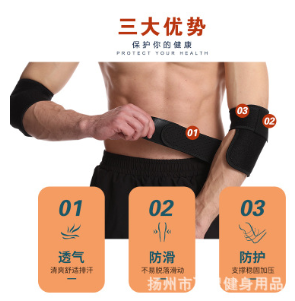 运动护肘网球篮球保护套羽毛球男女护臂健身关节卧推薄款夏季图3
