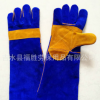 厂家直销订做宝蓝色牛二层皮全里加托手套13.5-18“ 焊工手套