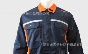 铁灰阻燃服拼接款 反光条340g 防护服