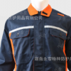 铁灰阻燃服拼接款 反光条340g 防护服