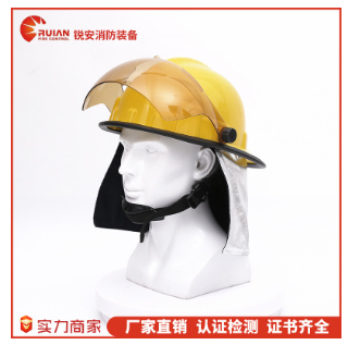 RMK消防员灭火防护头盔 消防头盔 灭火头盔韩式头盔 消防3C认证