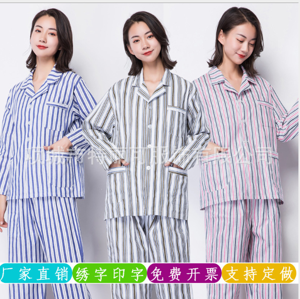 纯棉病号服 纯棉套装 长袖长裤 短袖短裤 病人服住院服夏季病号服图2