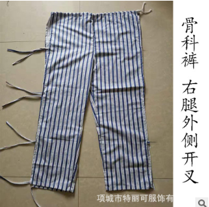 【支持定制】病号裤骨科瘫痪卧床易穿脱开叉绑绳裤骨折病人护理裤图3