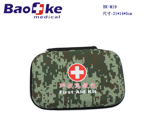 M23EVA迷彩急救盒迷彩医疗包单兵急救包野外战术户外野战急救包