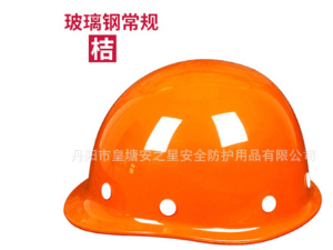安全帽 工地国标abs施工劳保用品玻璃钢印字工地PE安全帽头盔定制图3