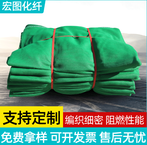 建筑安全网 绿色脚手外架防护网阻燃密目网 工地围网密目安全网