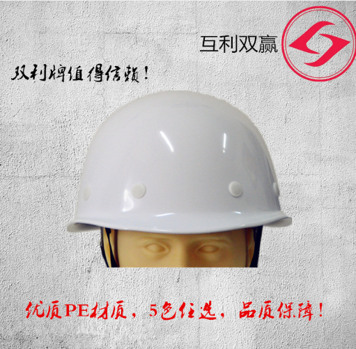 盔式绝缘型高档安全帽 建筑安全帽批发 建筑工地 安全帽头盔