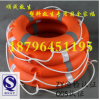船用专业救生圈成人救生游泳圈4.3KG加厚实心国标塑料5556 批发