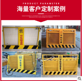 批发现货基坑围栏建筑工地安全基坑护栏地铁施工围挡临边防护栏图3