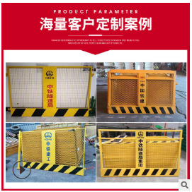 基坑样品现货包邮工地建筑临边安全防护工地警示围栏道路基坑护栏图2