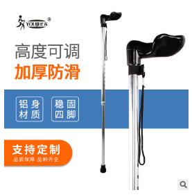 拐杖老人拐棍老人手杖老年人拐扙单脚铝合金防滑轻便伸缩简易图2