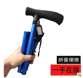 折叠拐杖老人防滑多功能老年人手杖 便携带灯手杖 磨砂铝合金超轻图2