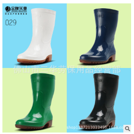 广州金橡实业 黑色男款020高筒耐酸碱防滑雨鞋水鞋劳保鞋男图2