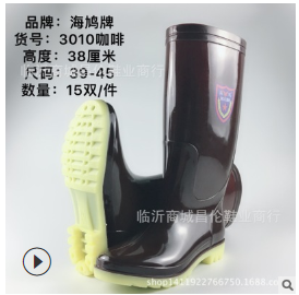 厂家直销海鸠牌咖啡高筒雨靴雨鞋男水鞋防滑劳保牛筋底耐磨酸碱油图2