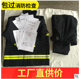 3c认证森林消防服可耐受260度高温消防服康辉14式芳纶阻燃避火服图2