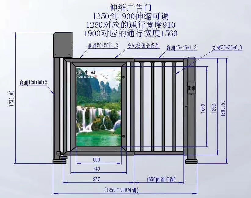 自动广告门小区人行通道广告门电动广告门广告栅栏门