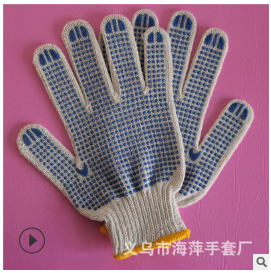 厂家直销本白单面650克棉纱点胶手套 防滑 耐磨工业防护劳保手套