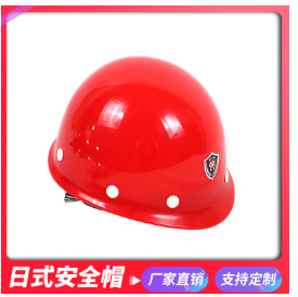 华力国标安全帽工地施工加厚高强度PP安全帽吸汗透气可定制