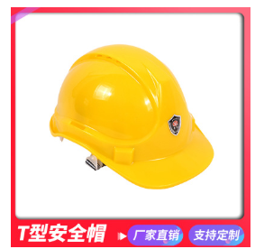 工程工地防护安全帽ABS工程领导施工安全帽可印字