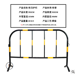 厂家直销 黄黑铁马护栏 围栏公路施工市政隔离栏可移动镀锌铁栏杆图2