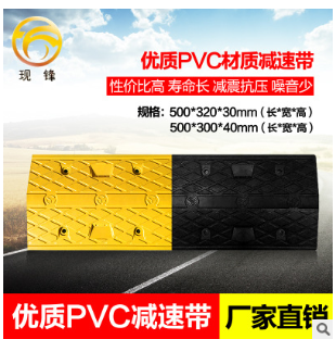 优质pvc减速带汽车停车坡道公路道路减速板斜坡限速缓冲带减速垄图3