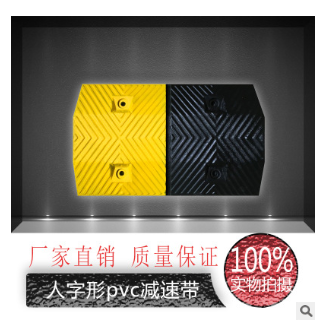 优质pvc减速带汽车停车坡道公路道路减速板斜坡限速缓冲带减速垄图2