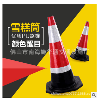 施华通PU路锥橡胶圆锥耐压圆锥64*32*32CM反光路障交通设施图2