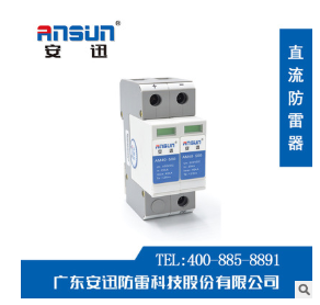24v弱电防雷模块48v防雷模块 通信直流防雷 spd dc24-48v防雷器图3