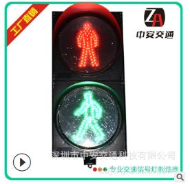 300动态人行灯LED交通信号灯 信号灯人行横道信号灯非机动车道灯图2