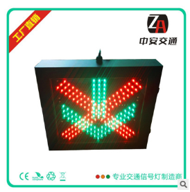 交通信号灯厂家LED红绿灯LED交通灯400红叉绿箭图2